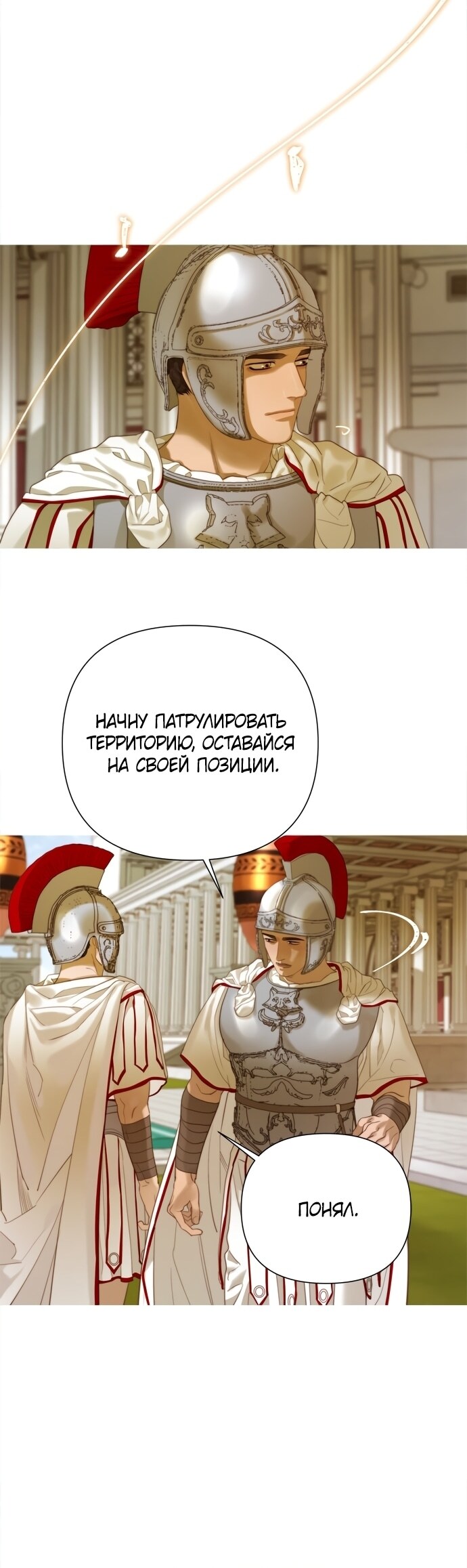 Страница 50