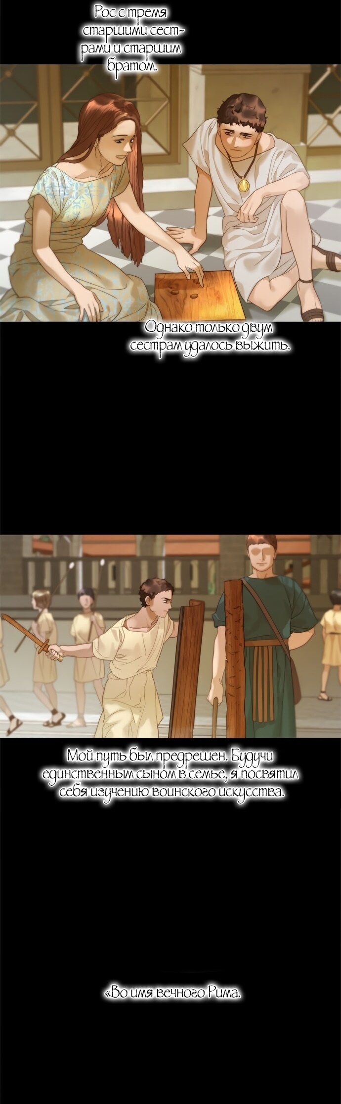 Страница 15