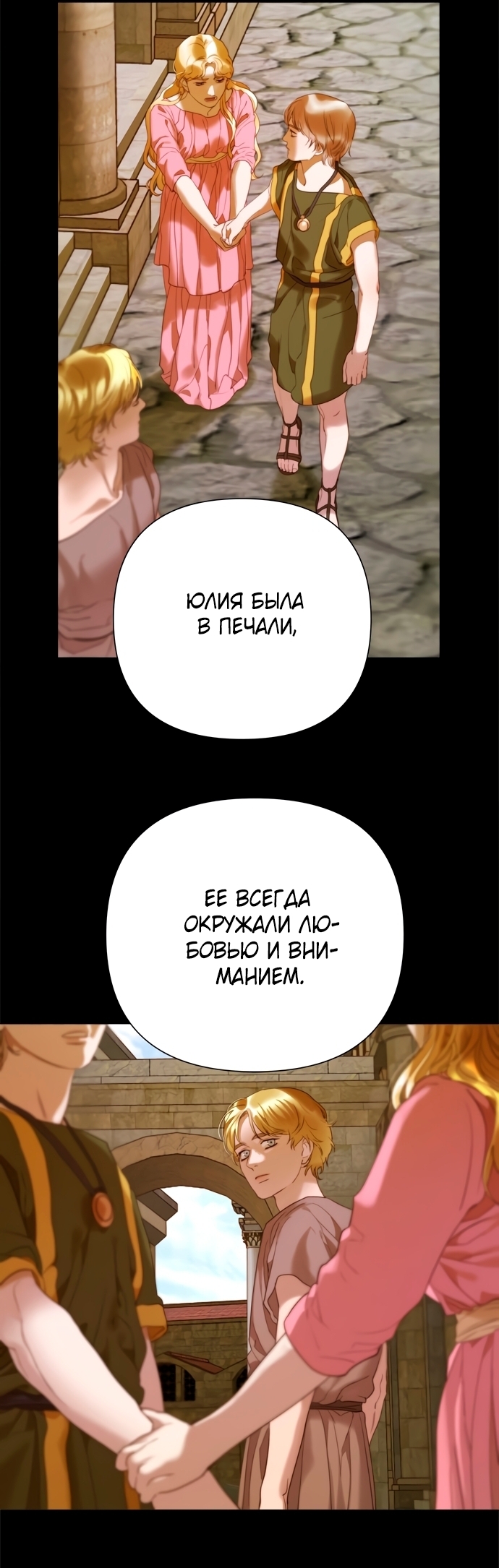 Страница 53