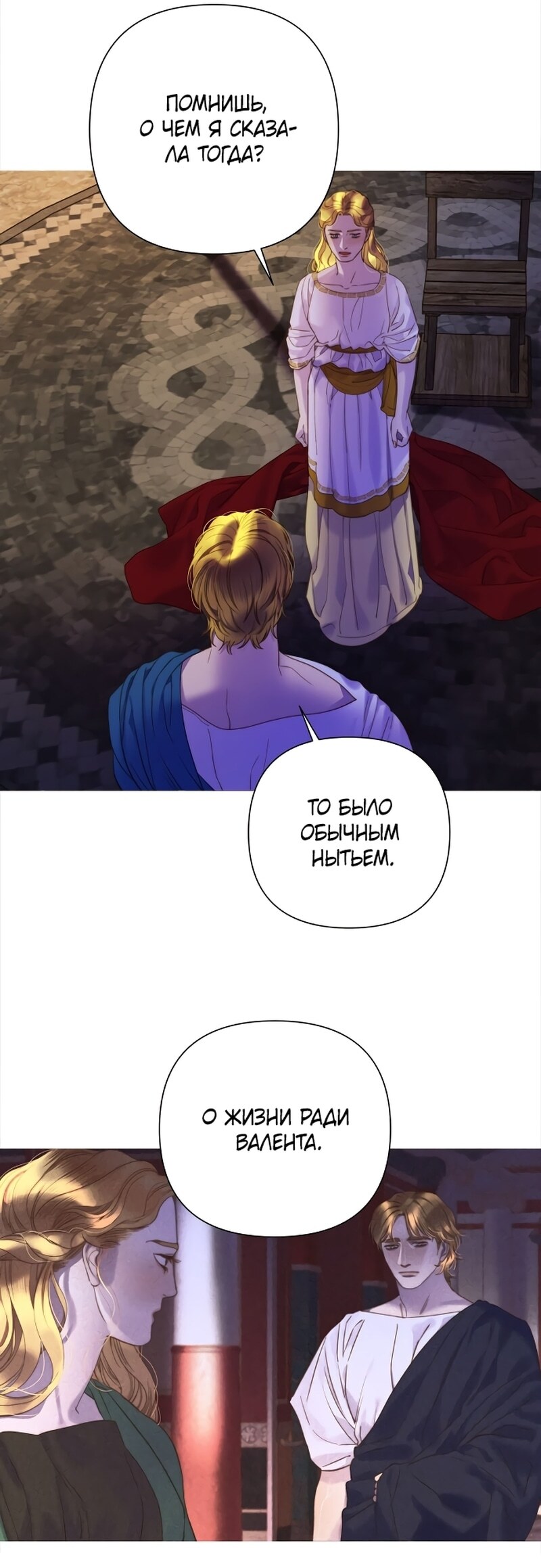 Страница 44