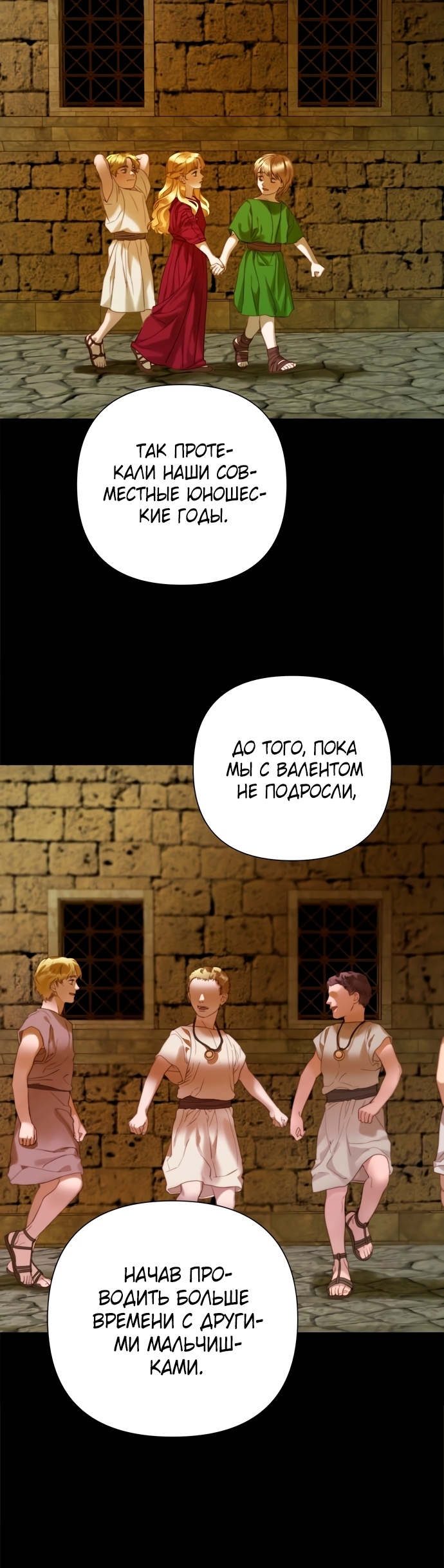 Страница 52