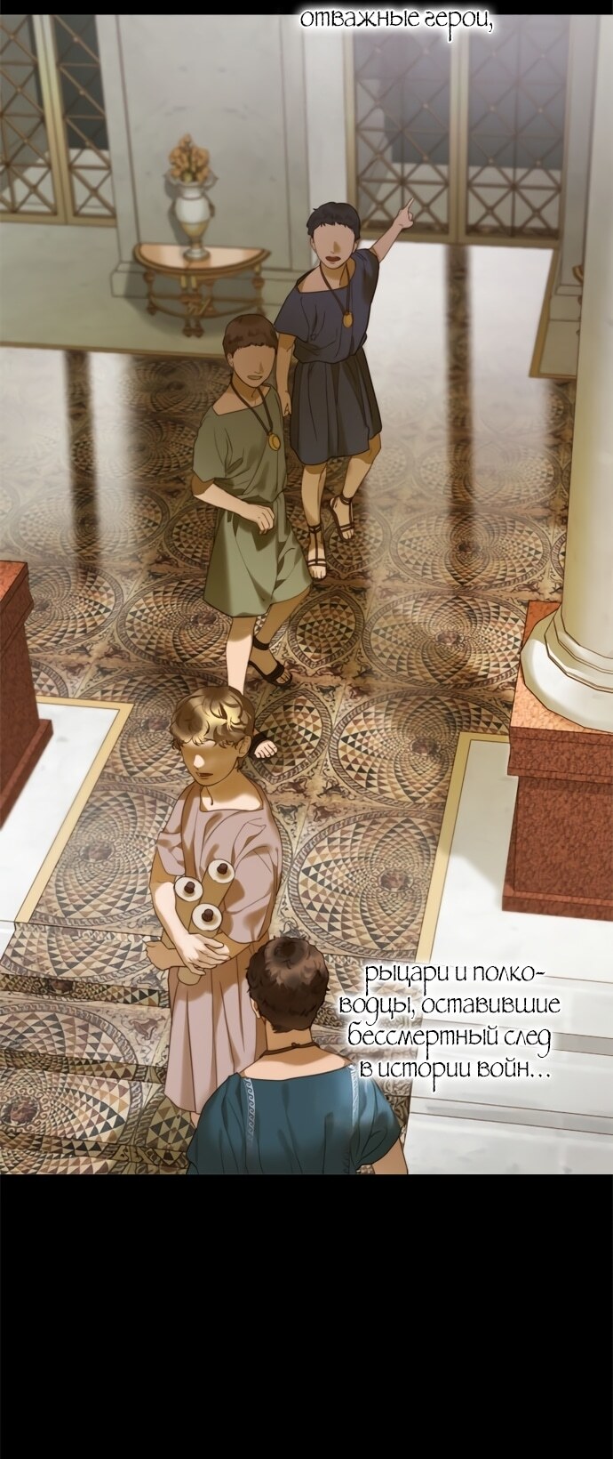 Страница 19