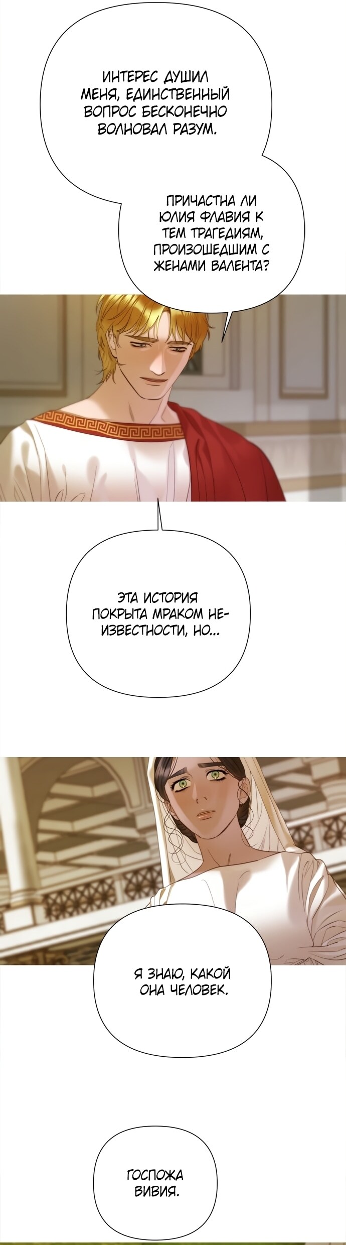 Страница 31