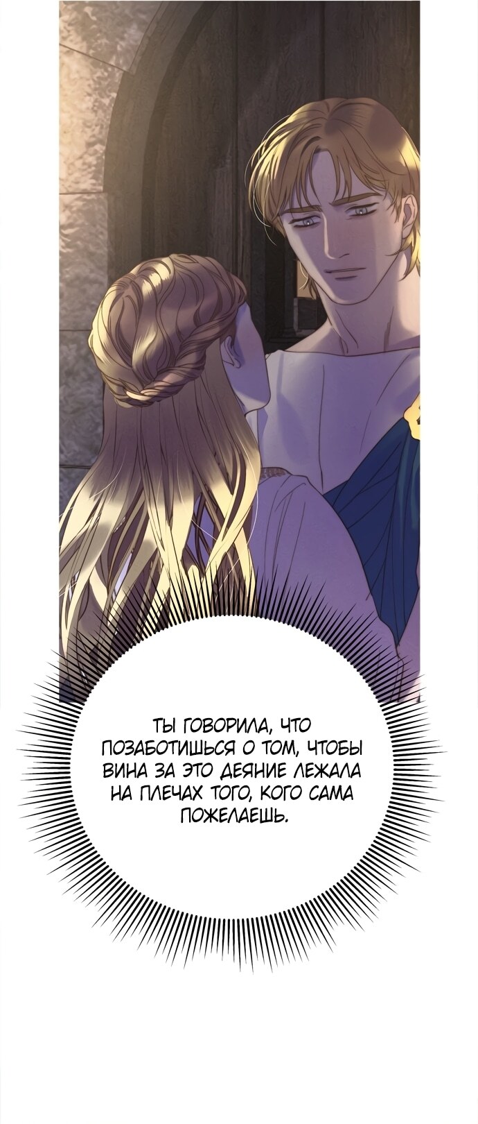 Страница 59