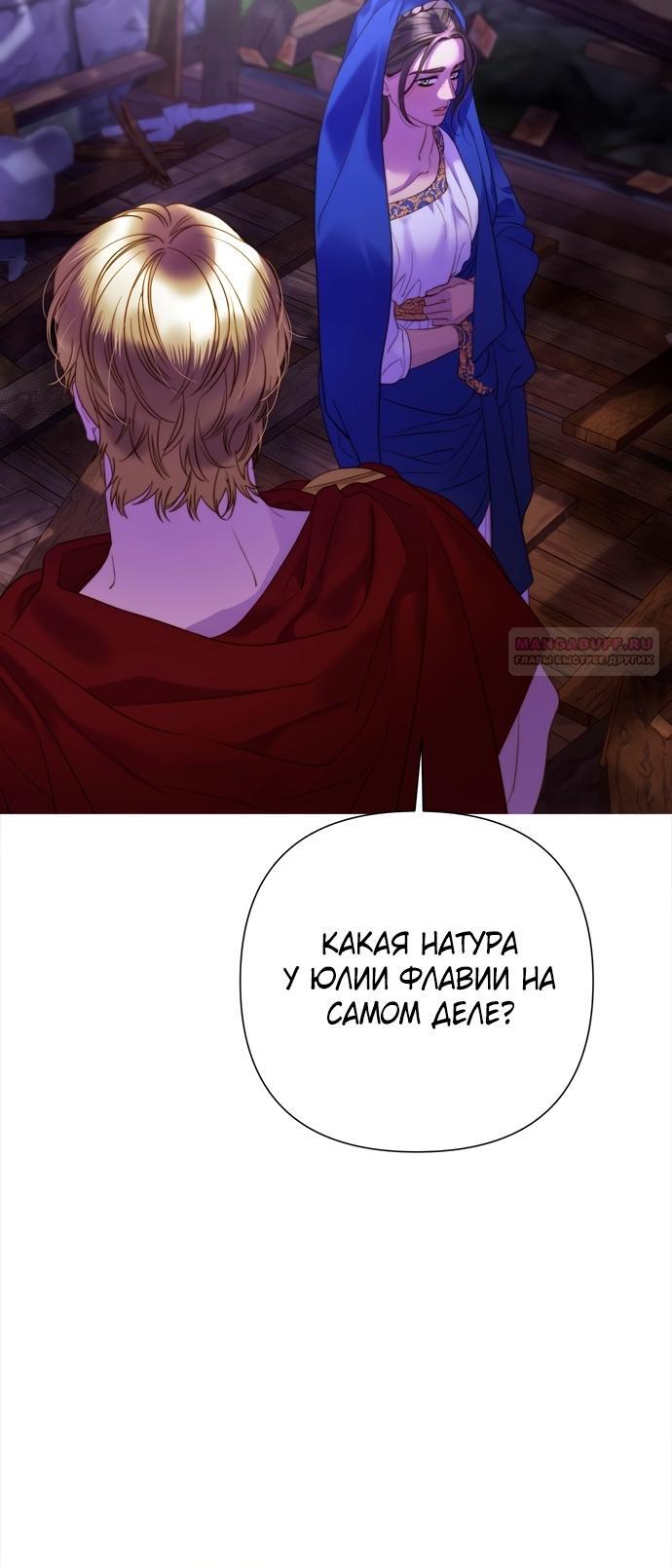 Страница 50