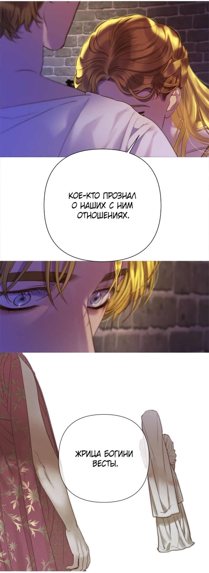 Страница 58
