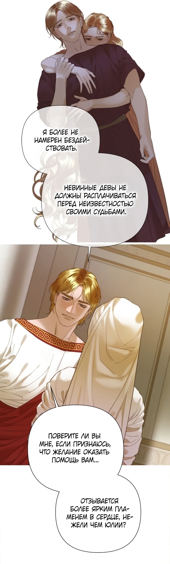Страница 33