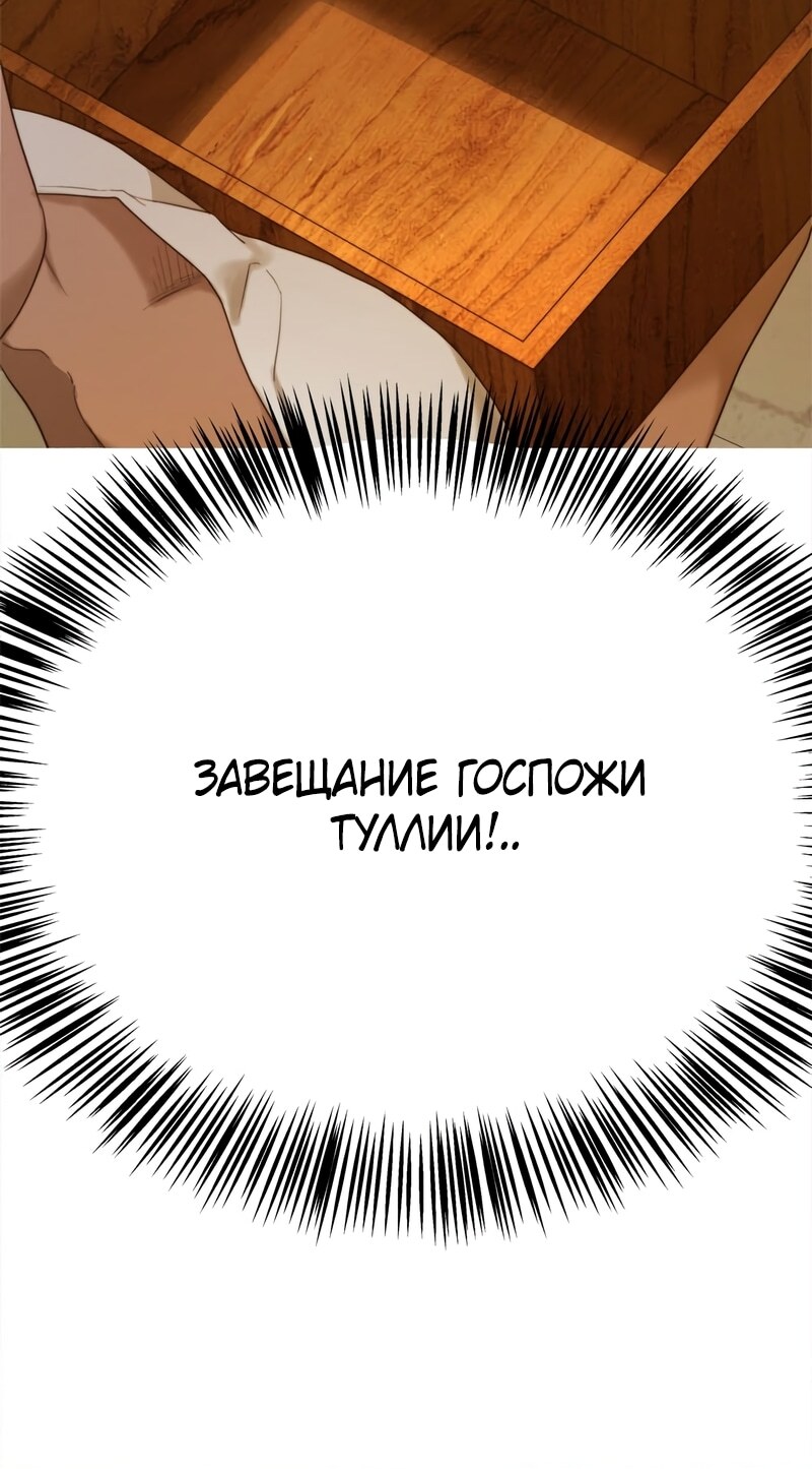 Страница 74
