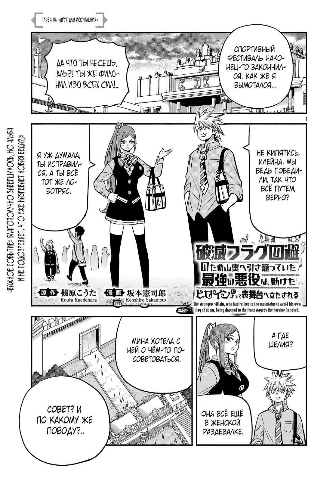 Страница 3