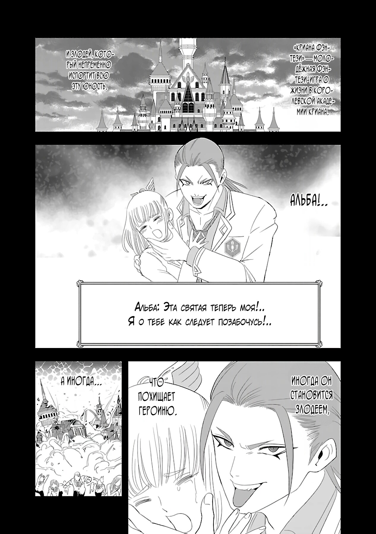 Страница 11