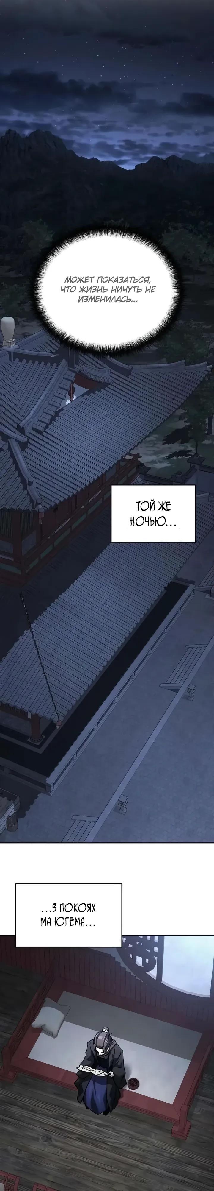 Страница 39