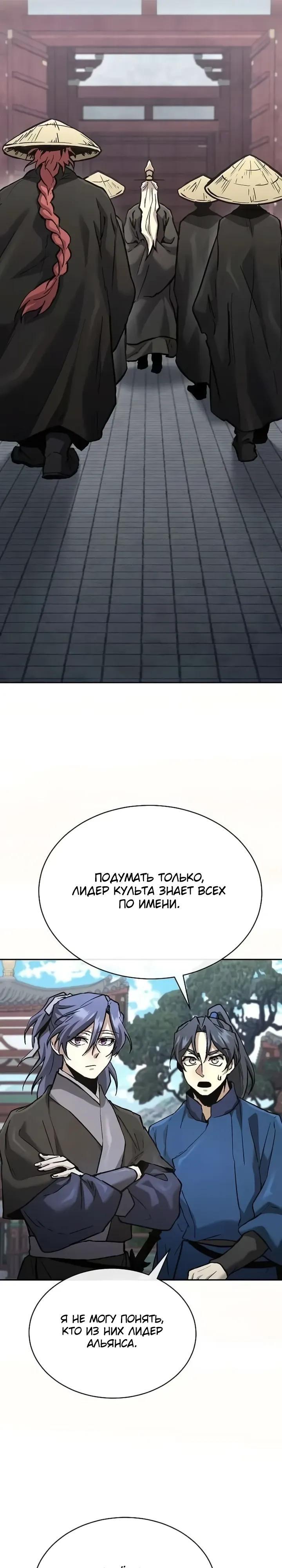 Страница 32
