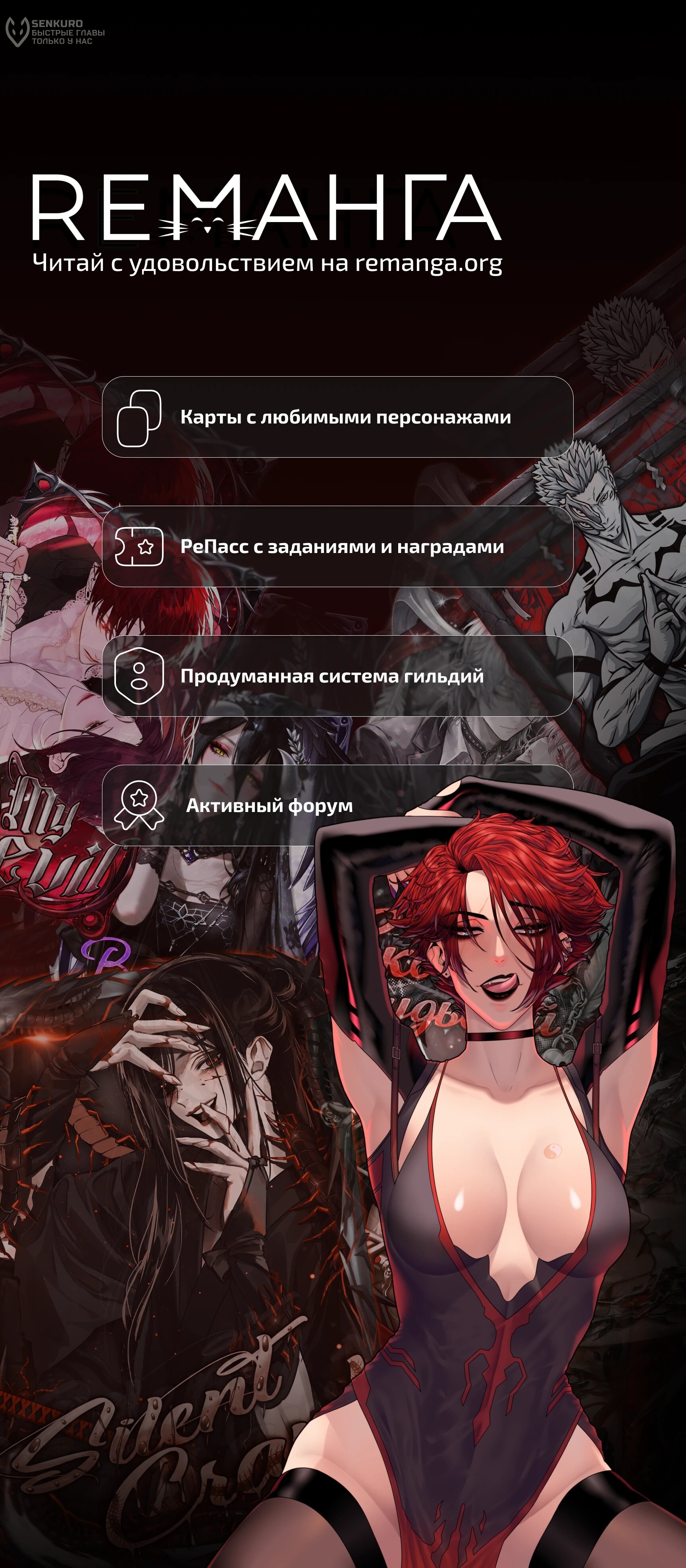 Страница 17
