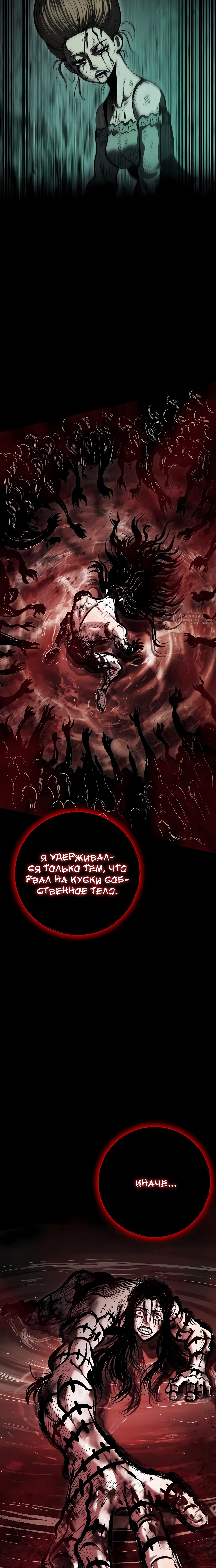 Страница 35