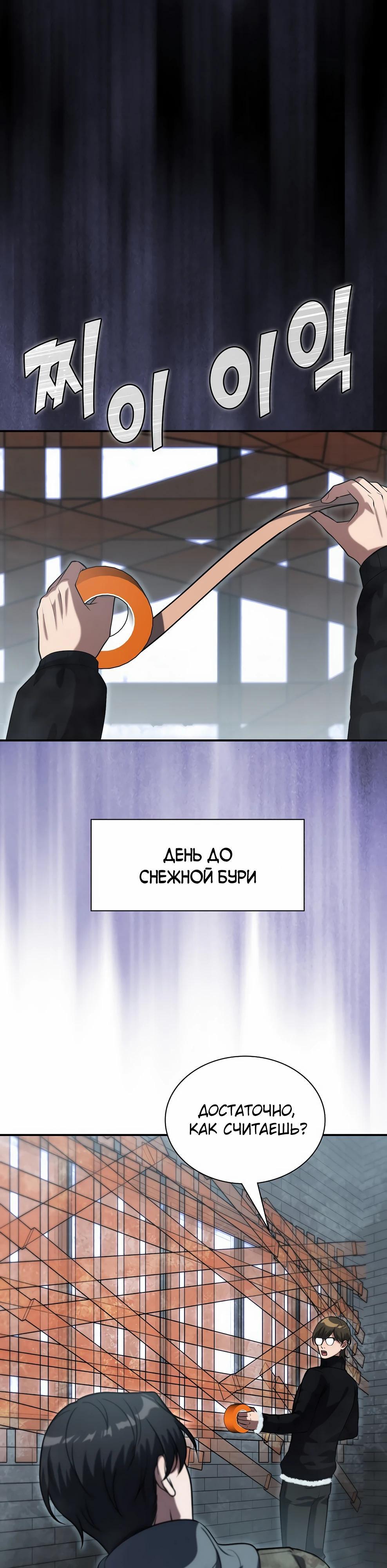 Страница 33