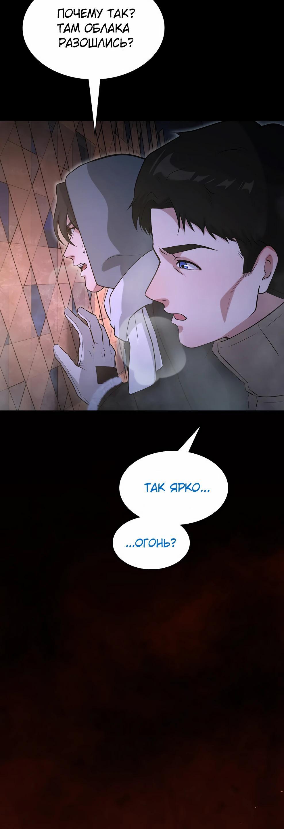 Страница 35