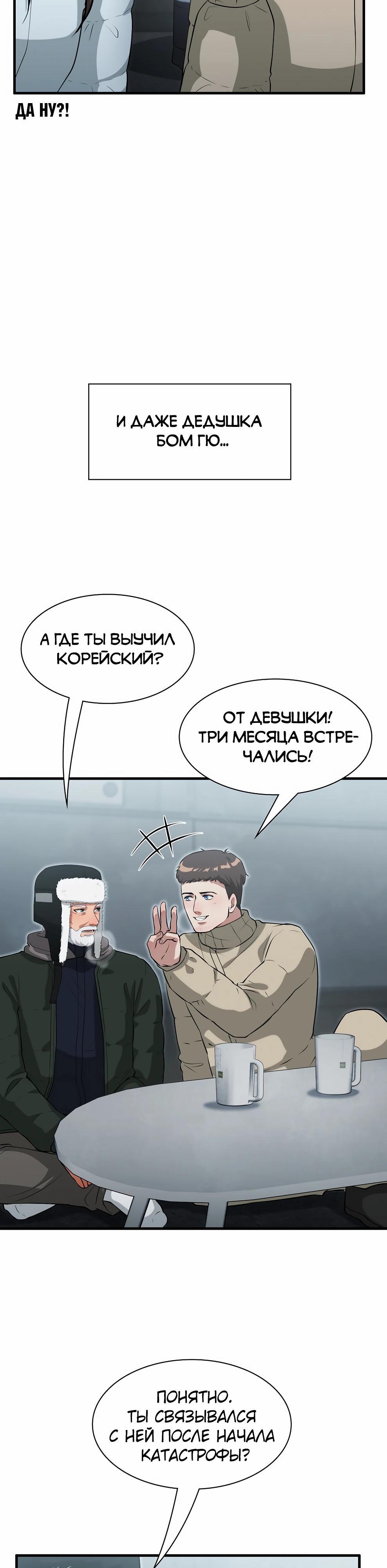 Страница 27