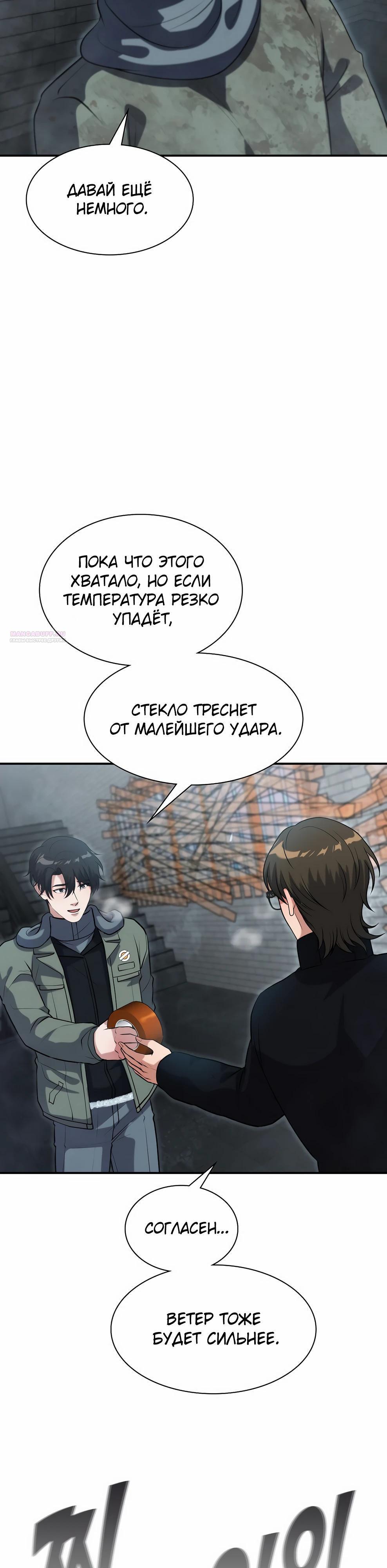 Страница 34