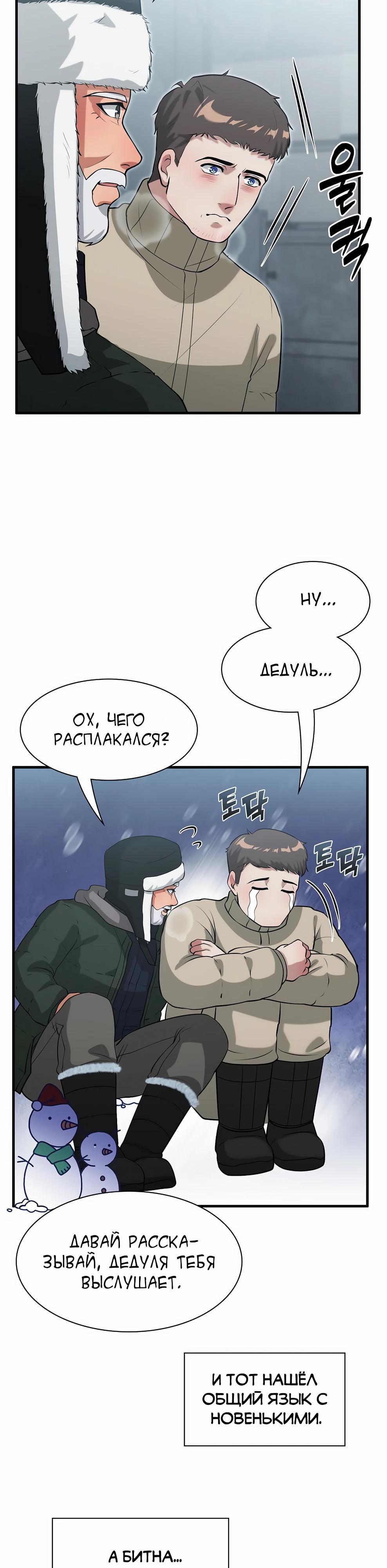Страница 28