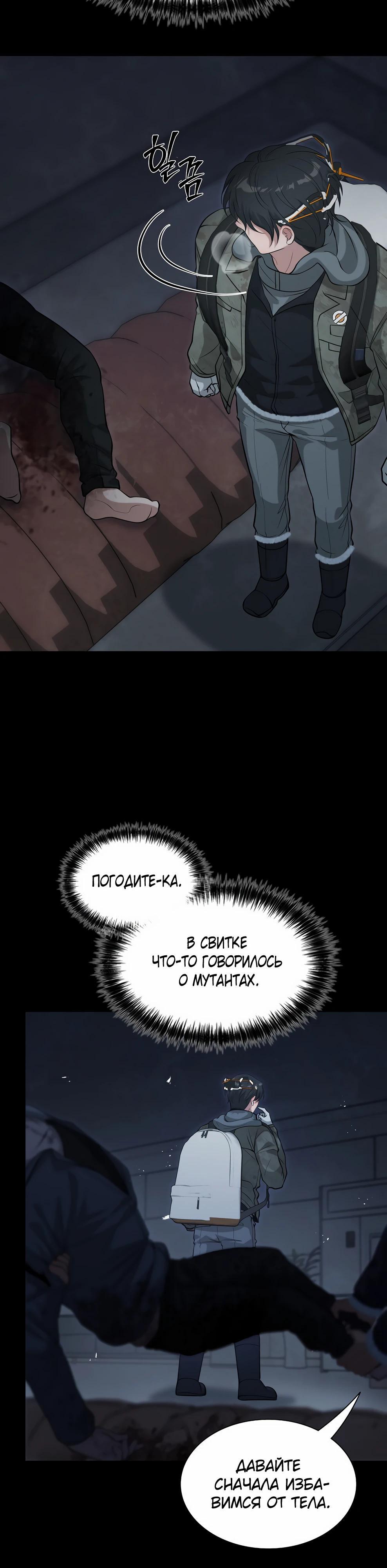Страница 4