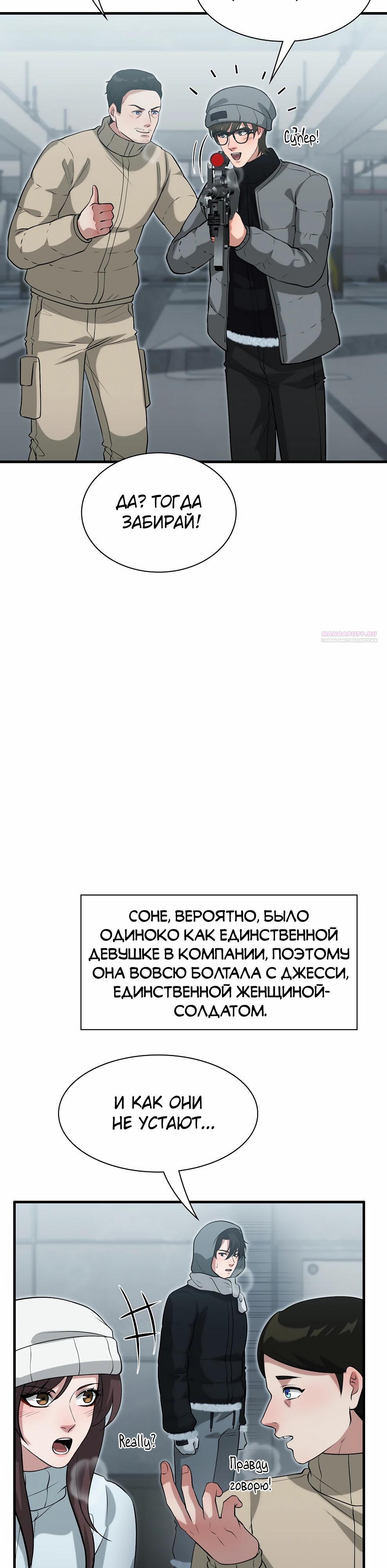 Страница 26