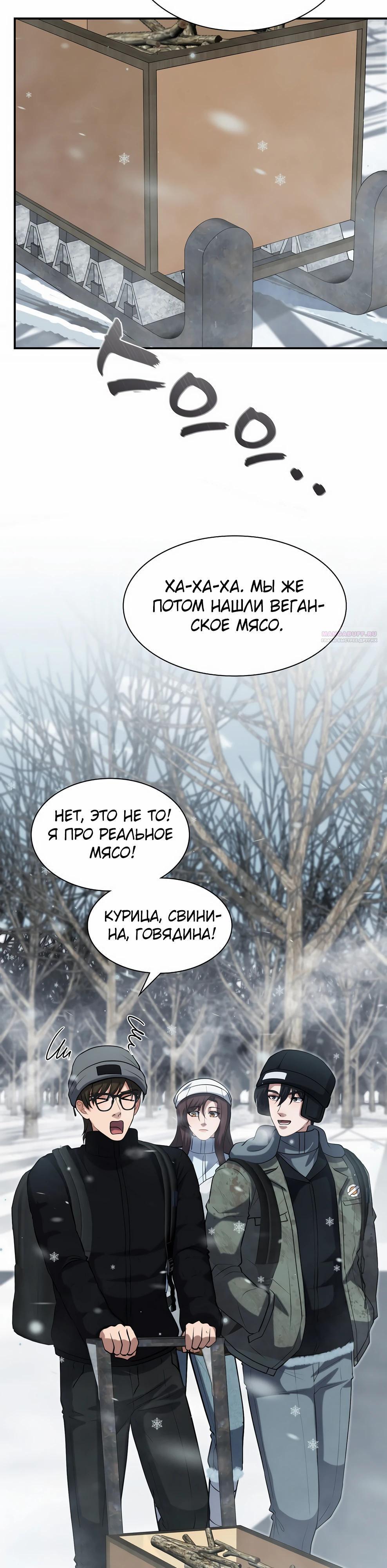 Страница 26