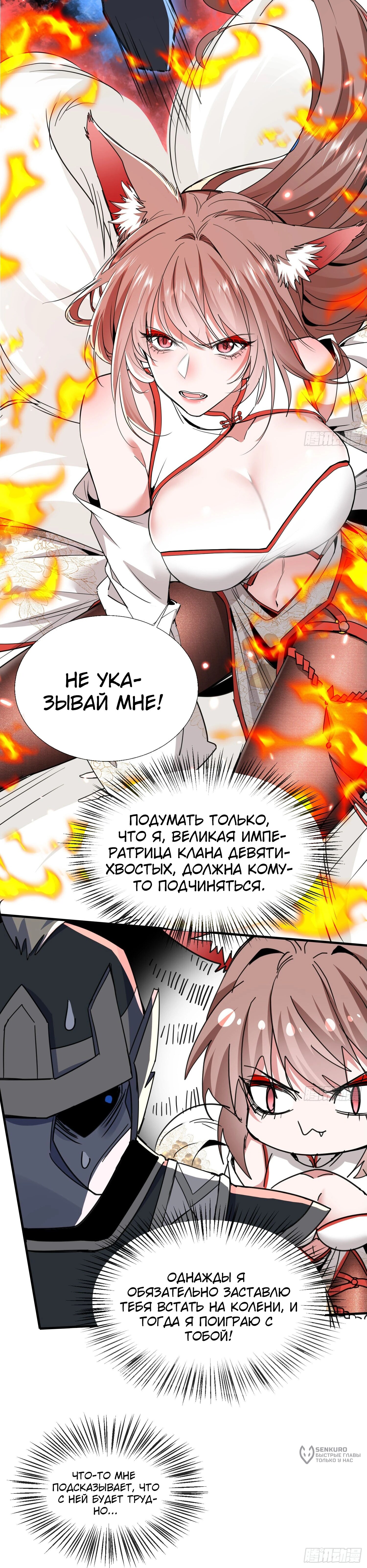 Страница 18