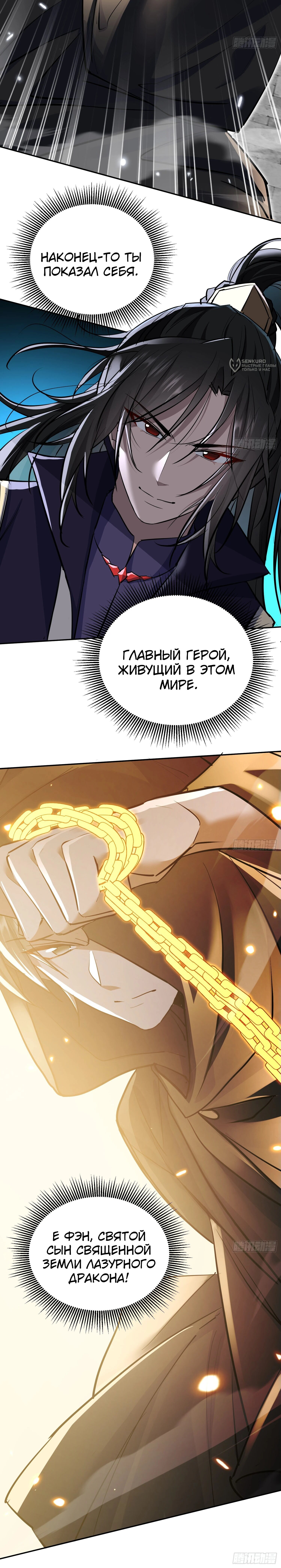 Страница 20