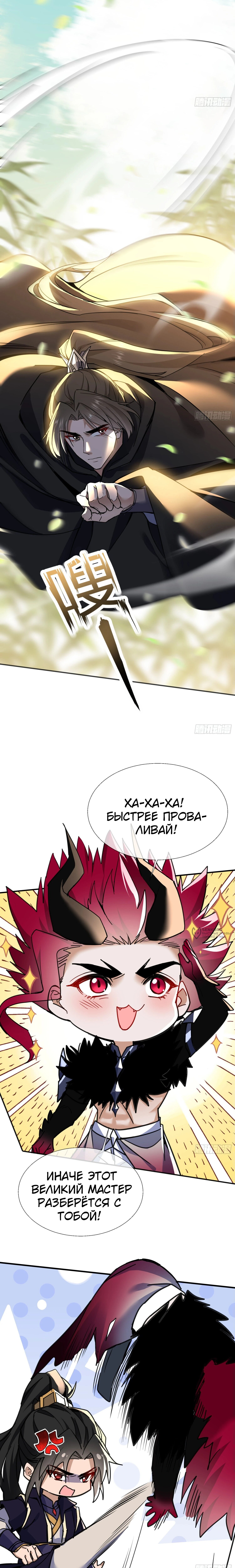 Страница 18