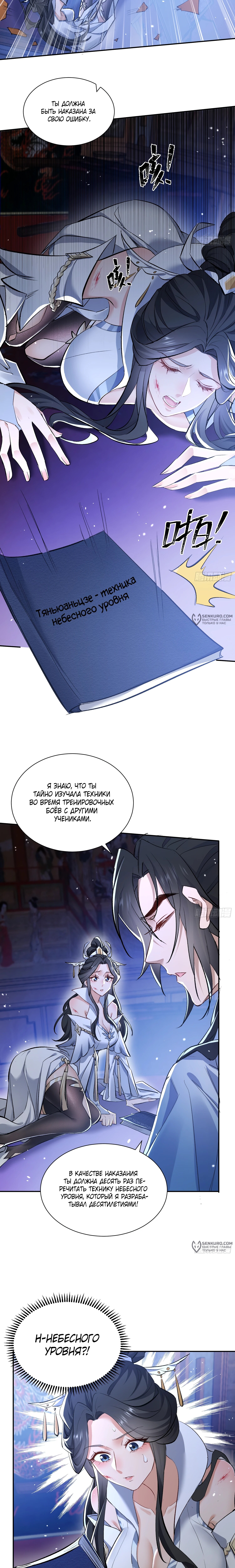 Страница 13