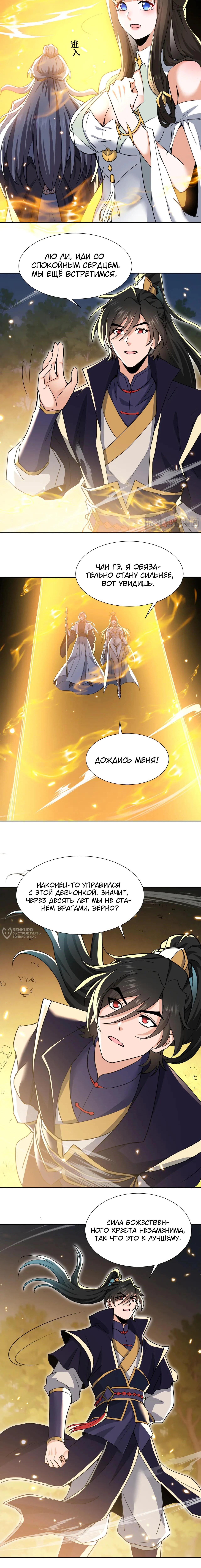 Страница 2