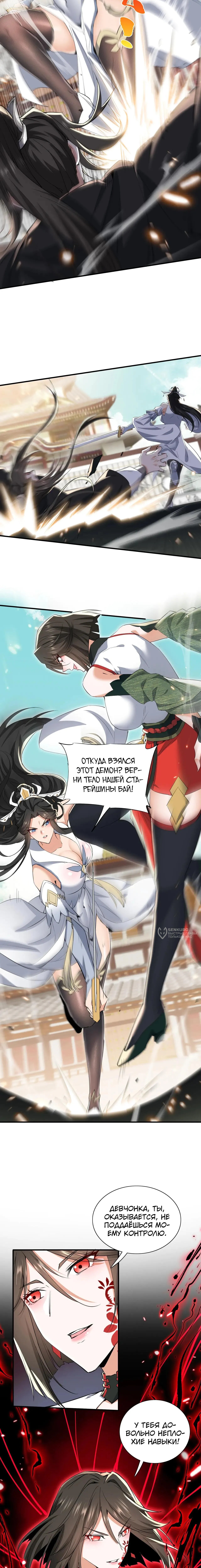 Страница 2