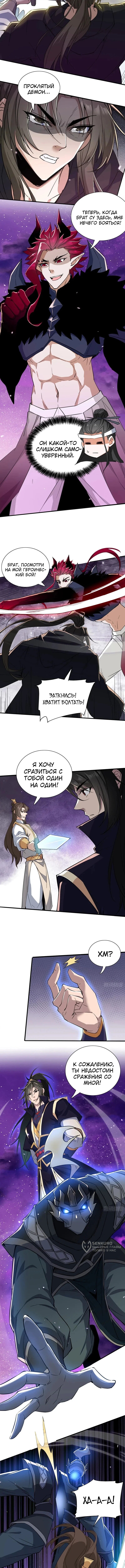 Страница 5