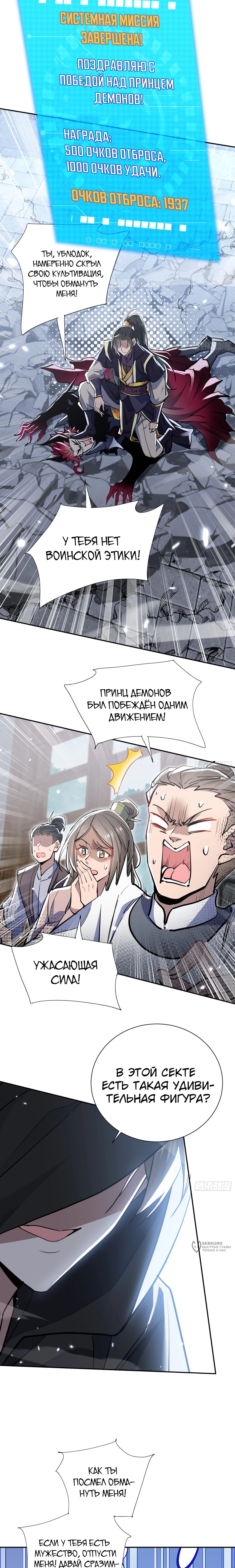 Страница 17
