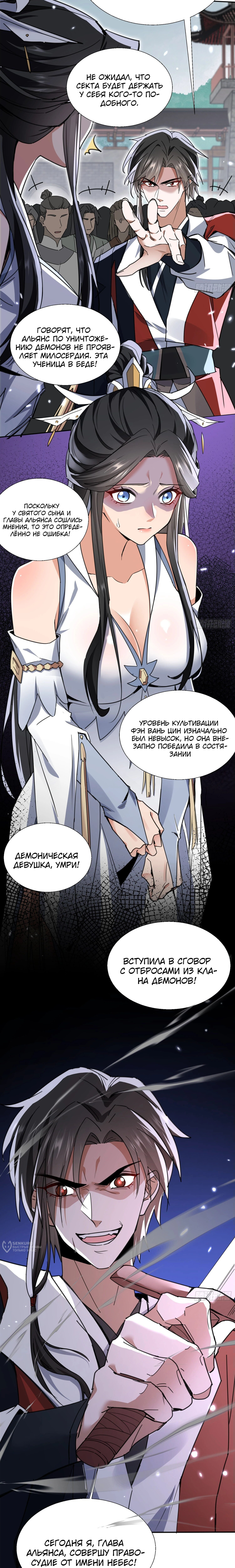 Страница 13