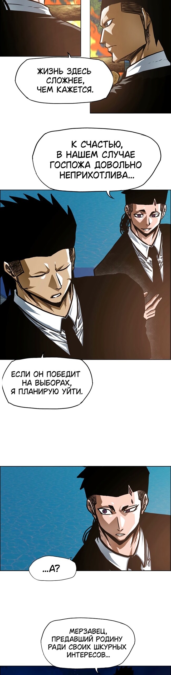 Страница 19