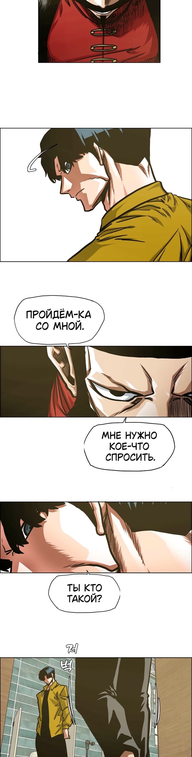 Страница 28