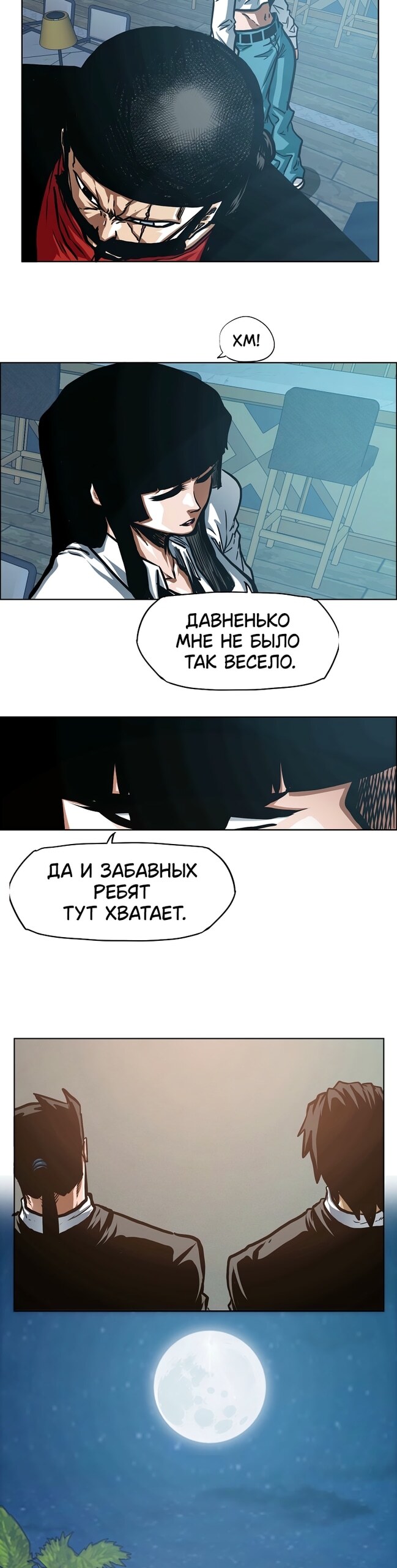 Страница 27