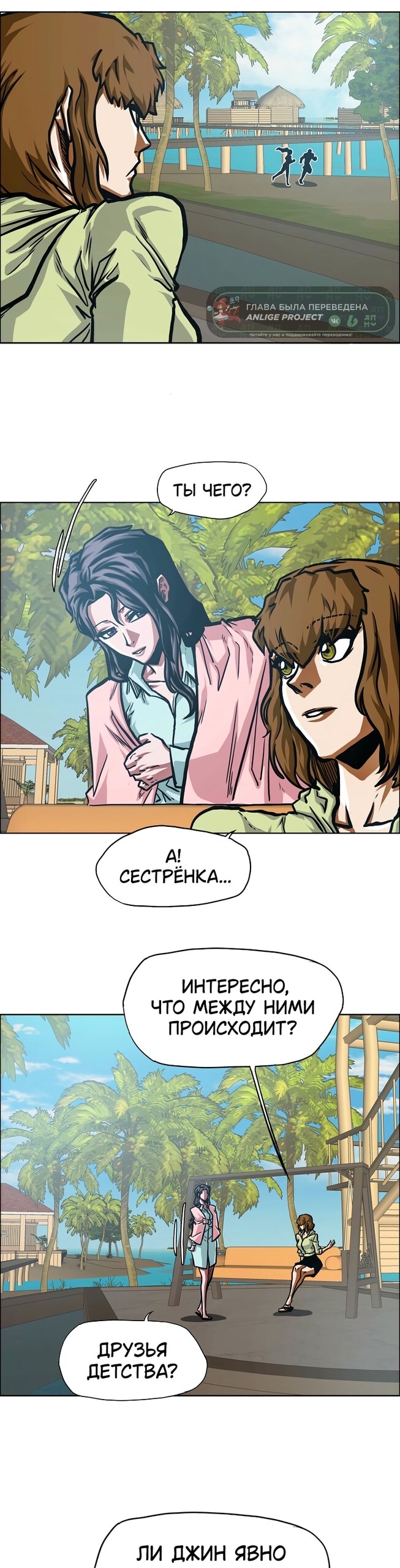 Страница 6