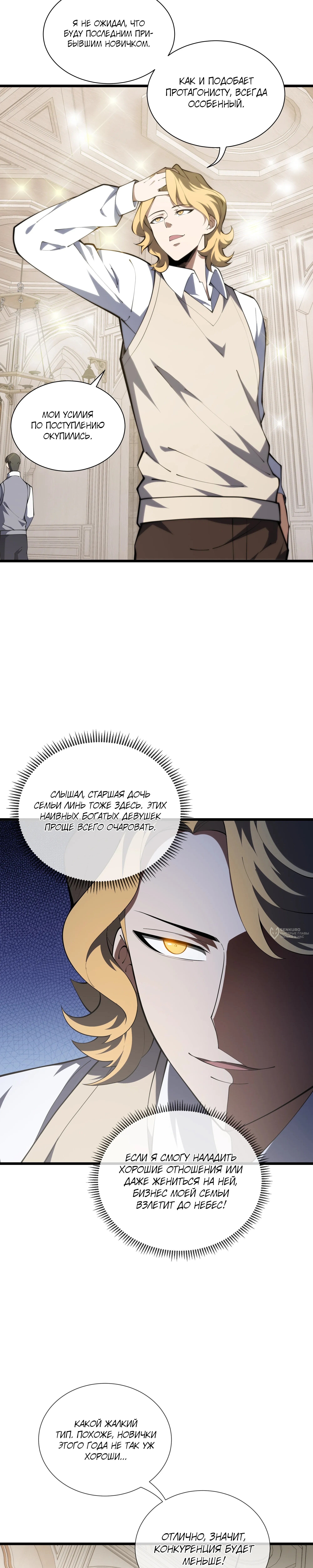 Страница 18