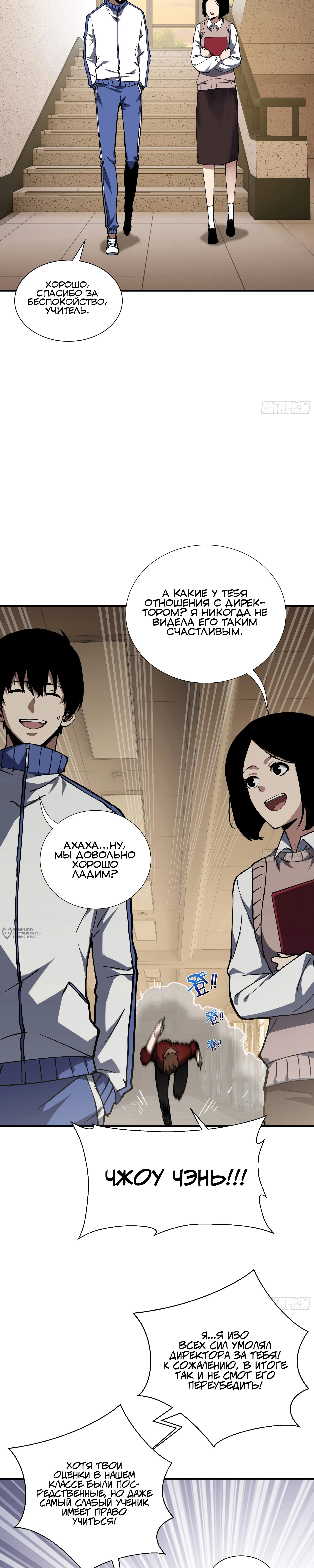 Страница 22