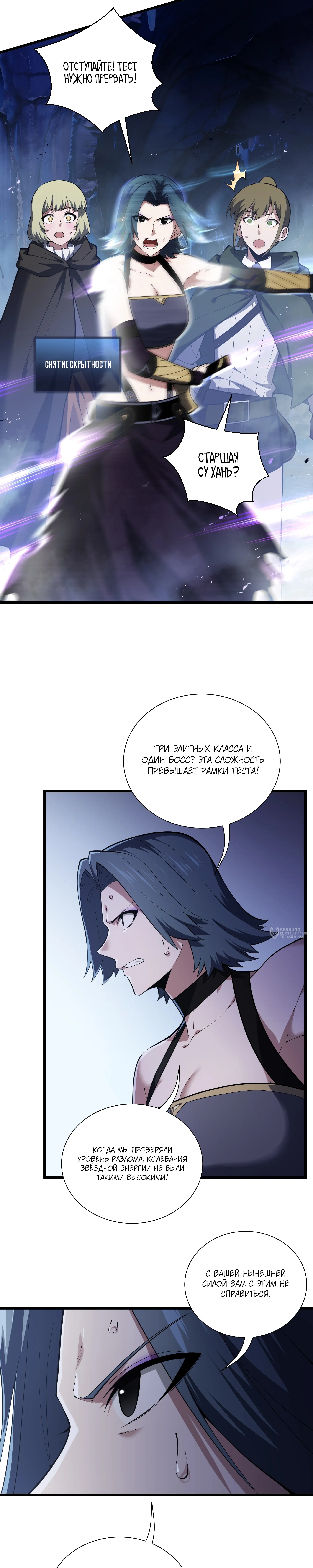 Страница 22