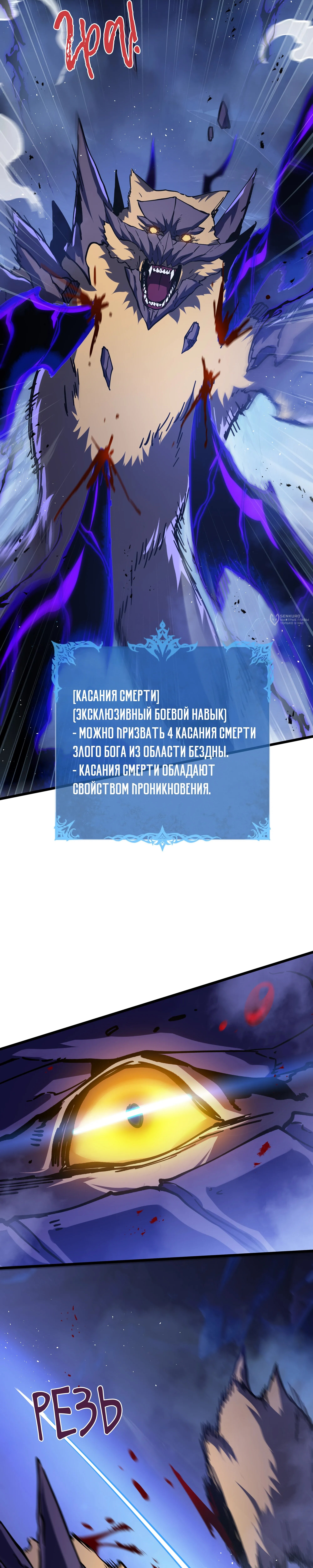 Страница 27