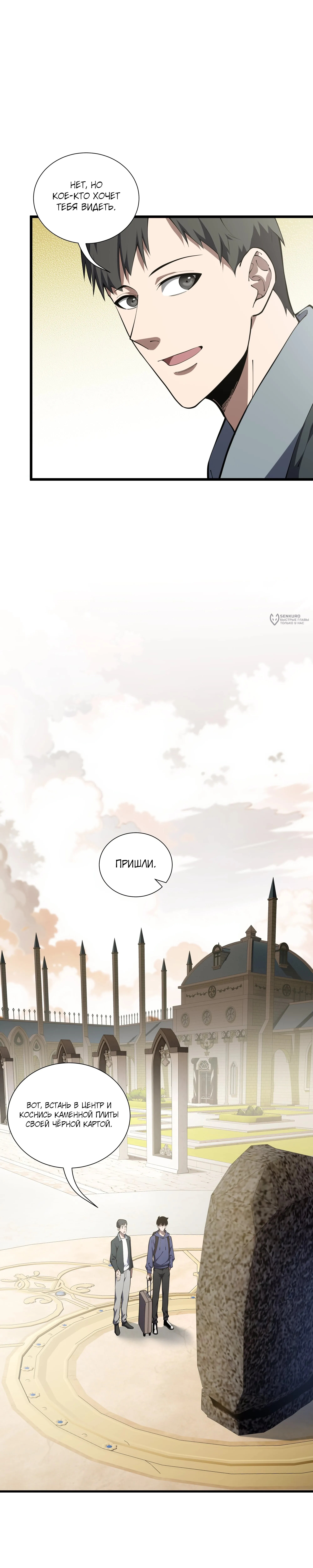 Страница 3