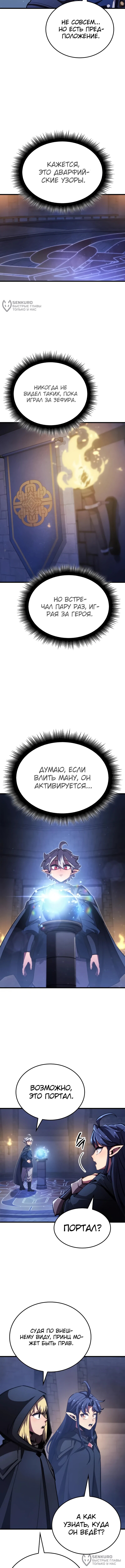 Страница 4