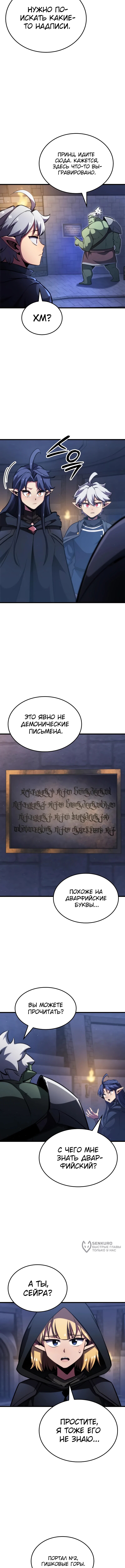 Страница 5