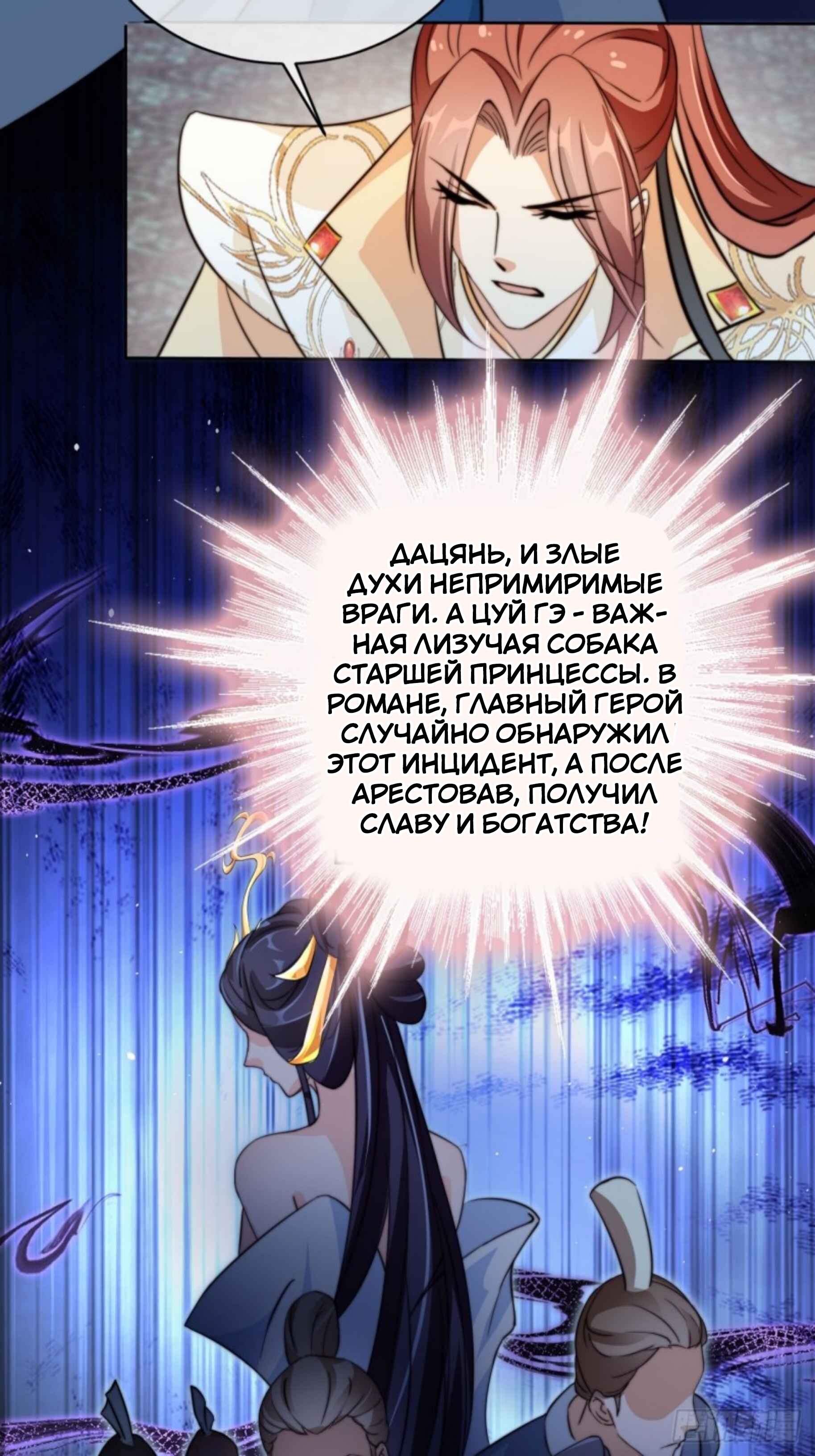 Страница 38