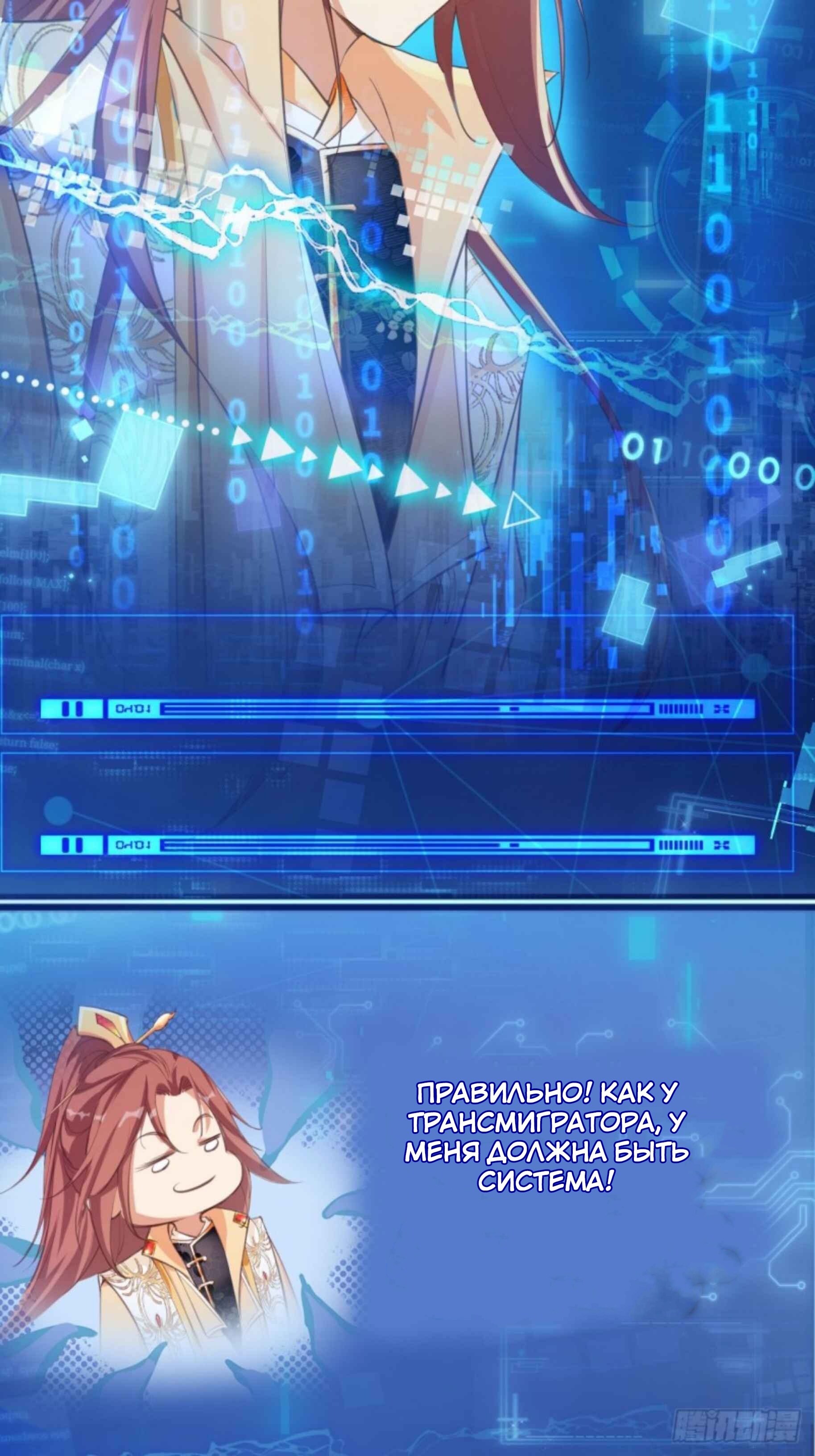 Страница 27