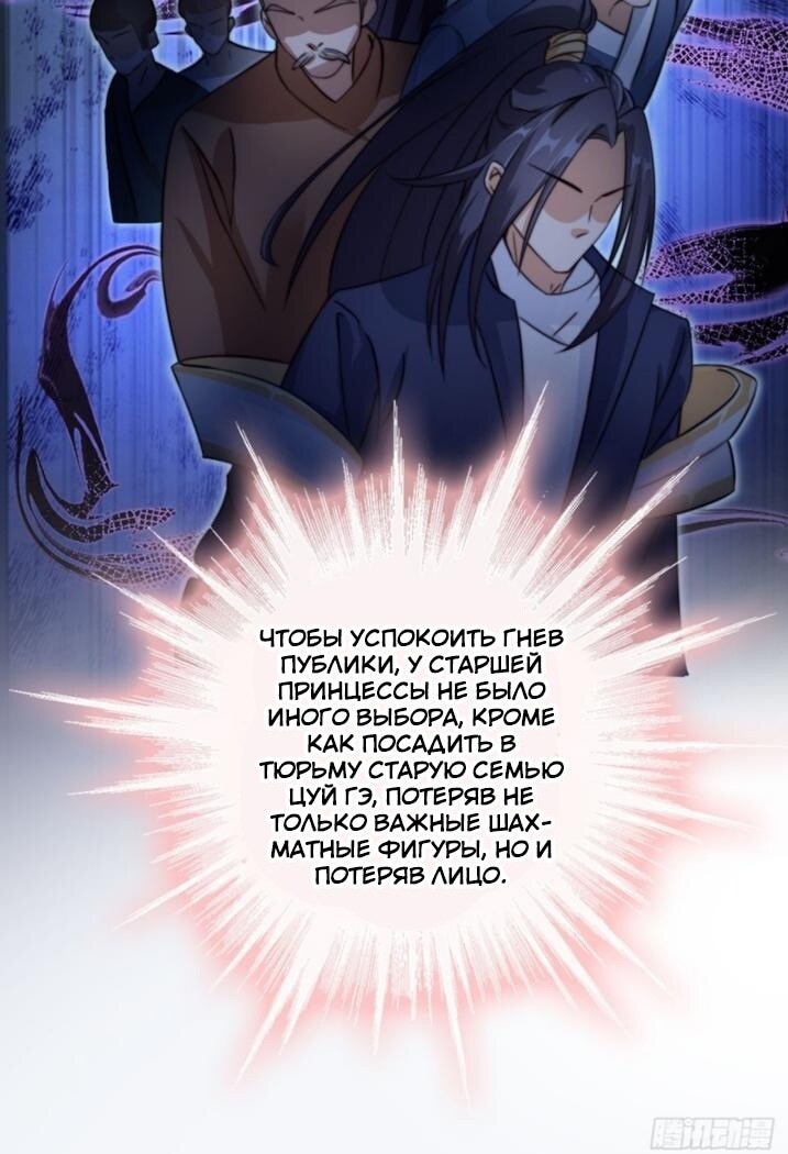 Страница 39