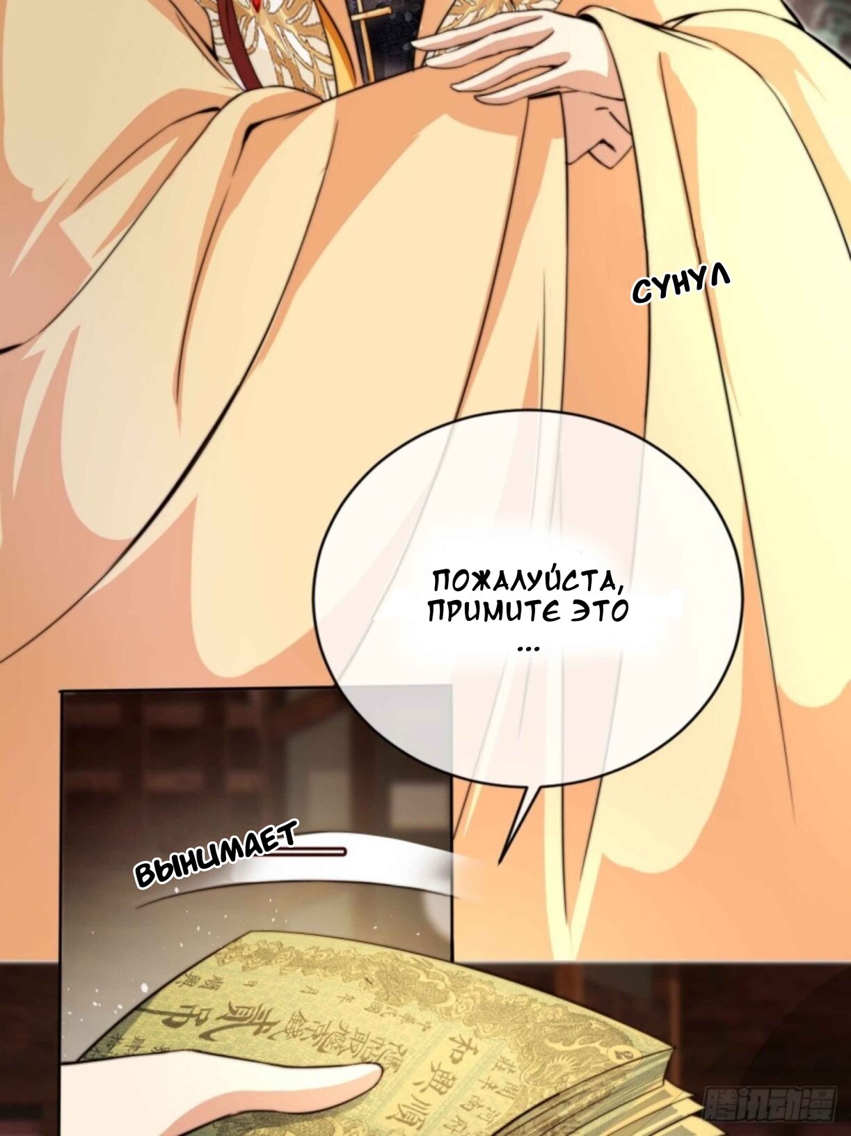 Страница 19